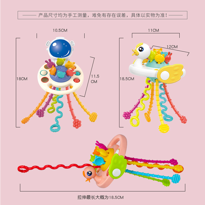 New astronaut finger Lala fun pressing baby bite drawstring early education baby toys Amazon