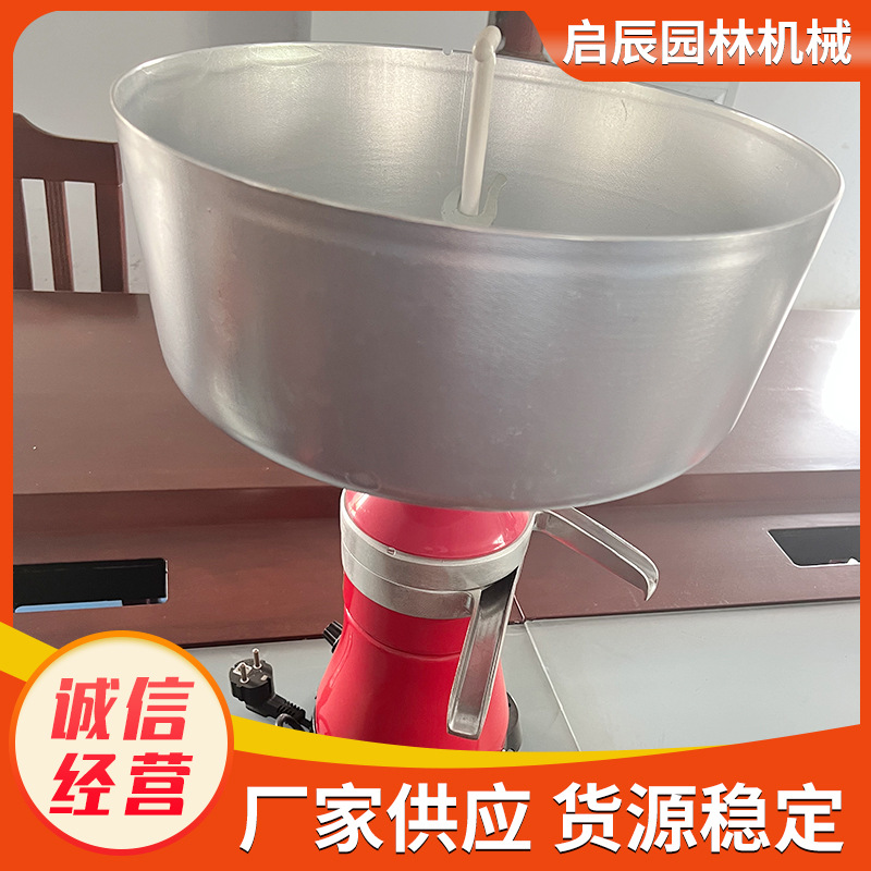 80L/H Milk Separator Milk Skim Machine Skim Household Electric Milk Camel Milk Goat Milk Skim Separator