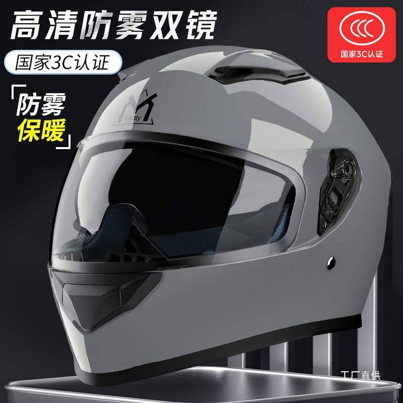 3C Certified Electric Vehicle Lightweight Helmet Men's Winter Anti-Fog Warm Full-Face Helmet Women's Universal Three-C Cycling Helmet