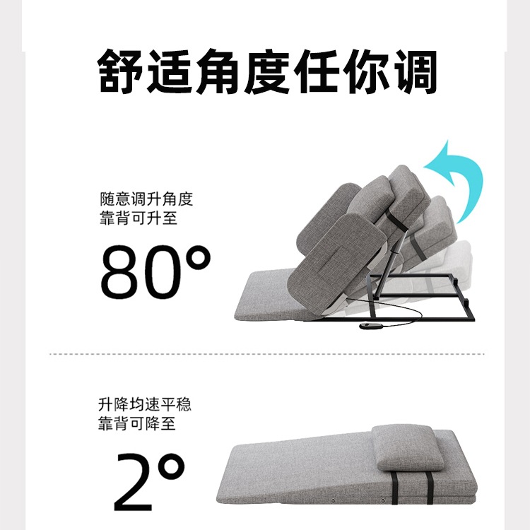 Electric Stand-Up Aid for Home Use for the Elderly to Get up and Care for the Bed Mattress Back Lifter Automatic Lifting Massage Artifact