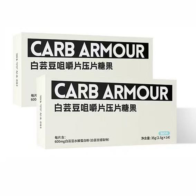 Жевательные таблетки из белой фасоли, конфетные таблетки, по выбору вкусы, 14 таблеток/упаковка