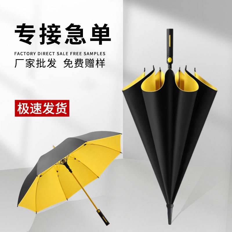 Увеличенный 27 дюймовый утолщенный виниловый гольф зонт, индивидуальный парасоля, защита от солнца, зонт на все случаи, зонт с двойной длинной ручкой Shangyu