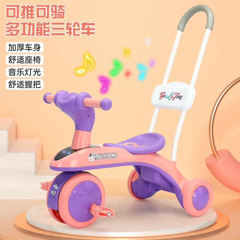 Cross-border children's tricycle pedal with music bicycle 1-5 years old baby boys and girls scooter pedal