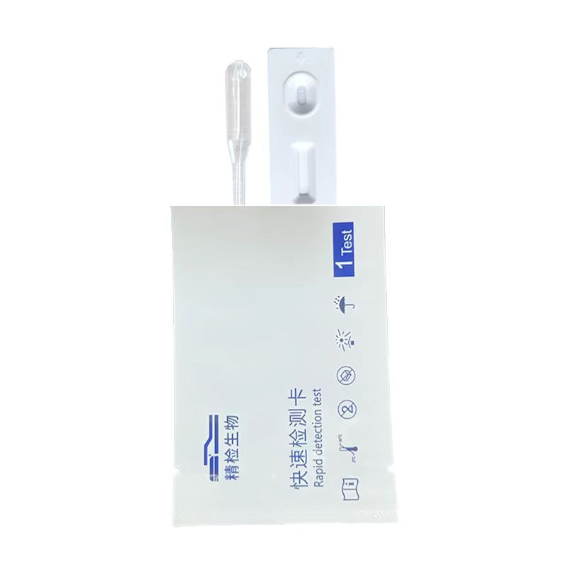 骆驼奶中掺假牛奶检测，羊奶中掺假牛奶检测