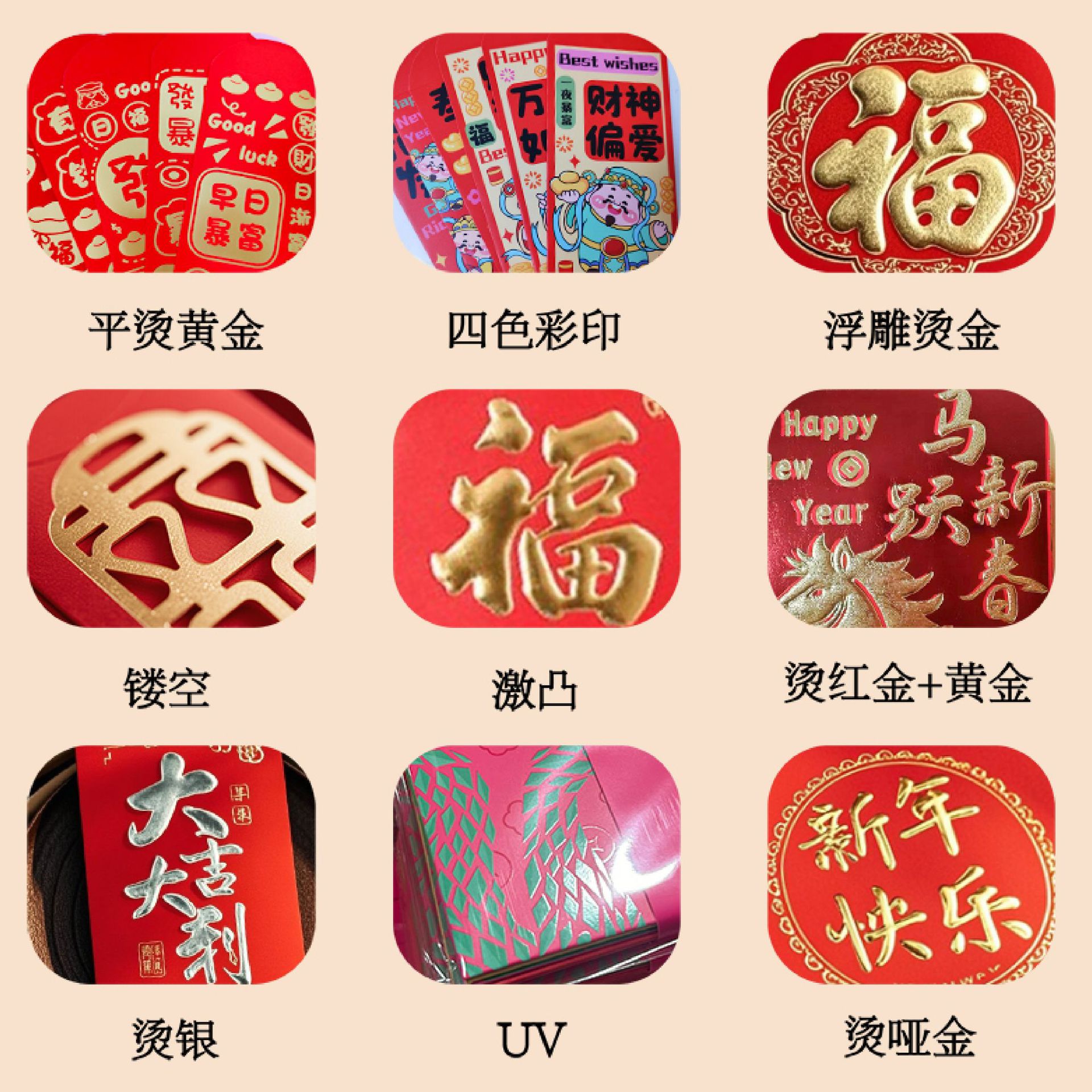 2026 New Hot Stamping Creative Cute New Year Horse Year Small Red Envelope Bag Red Envelope Custom-Made Logo