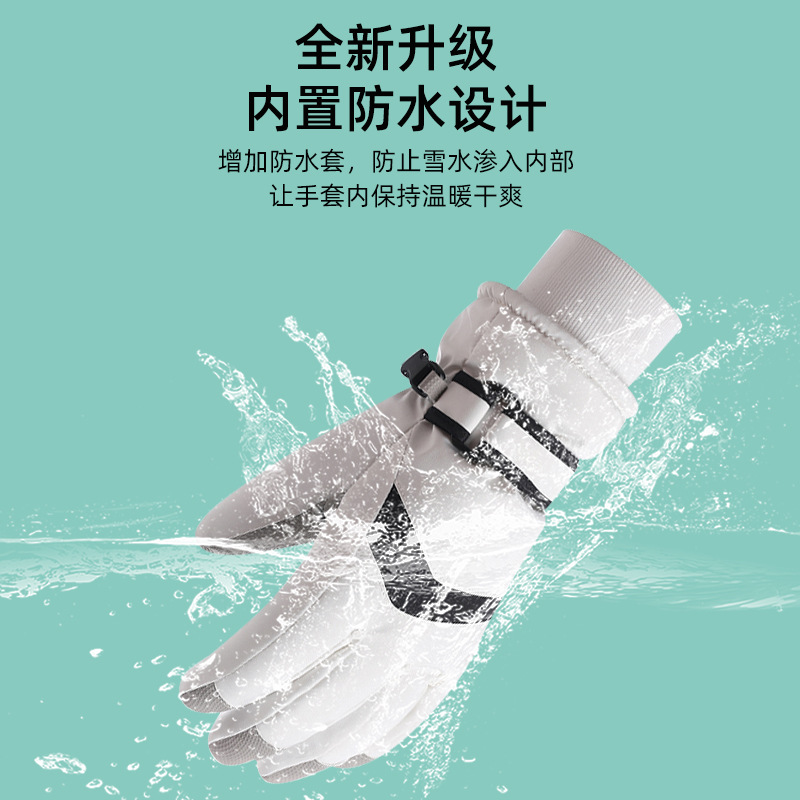 Children's Ski Gloves Factory Direct Batch for Boys and Girls, Full Size, Essential for Winter Outdoor Skiing and Playing in the Snow, Can Be Mixed Batch