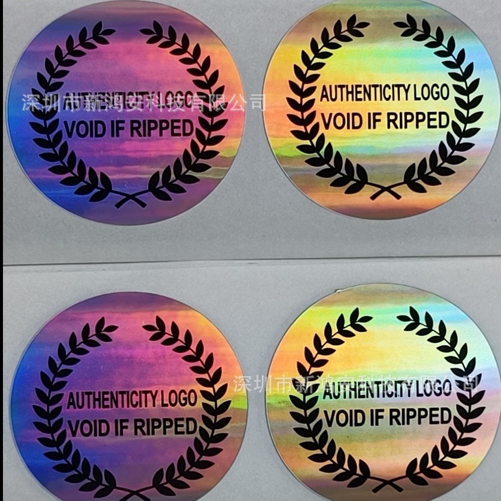 Sealing Label Void Tamper-Proof Sticker Customized Tamper-Proof Flow Change Two-Dimensional Code Label Anti-Counterfeiting Sticker