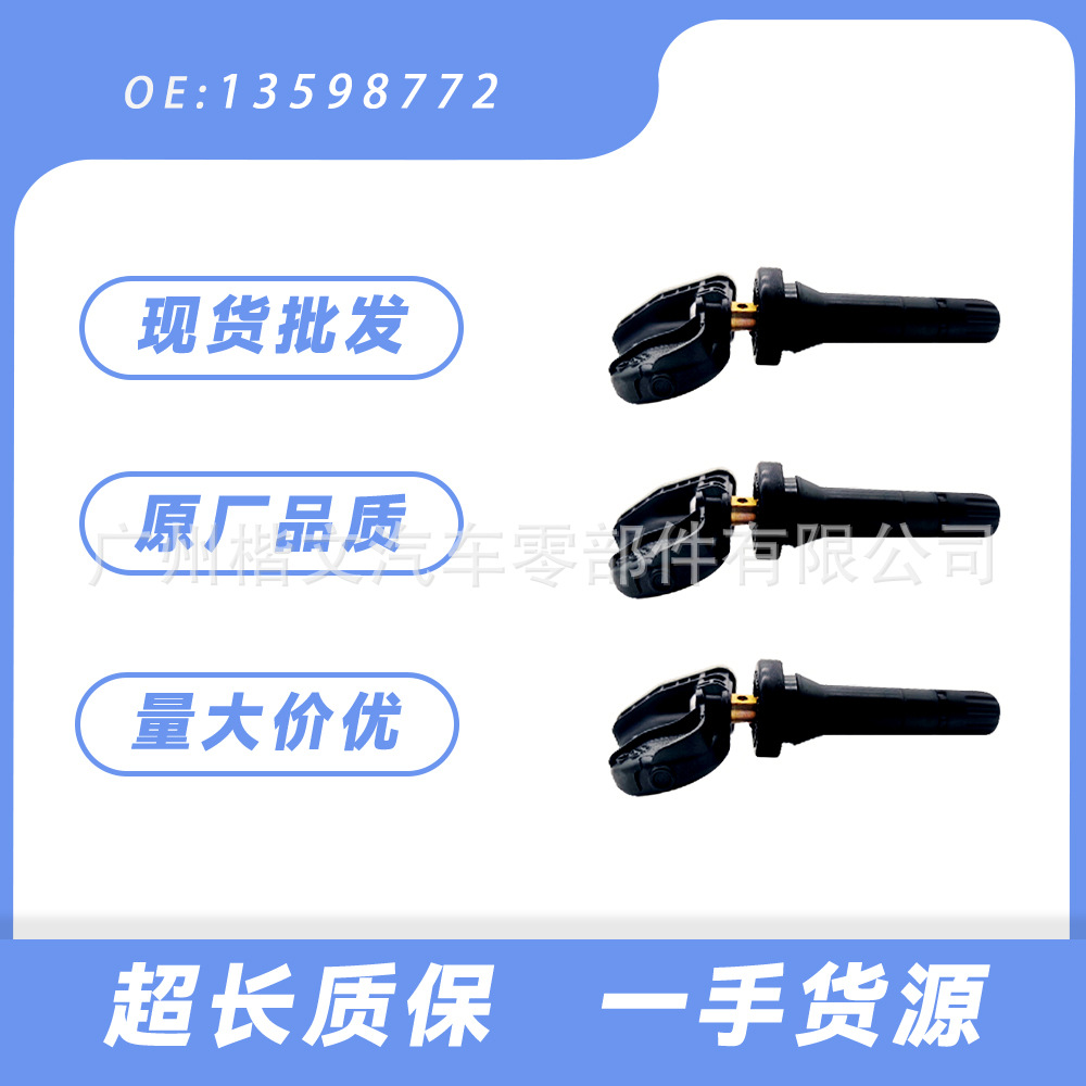 Wholesale 13598772 Is Suitable for Buick, Chevrolet, Cadillac Tire Pressure Sensor Tpms Tire Pressure Monitoring