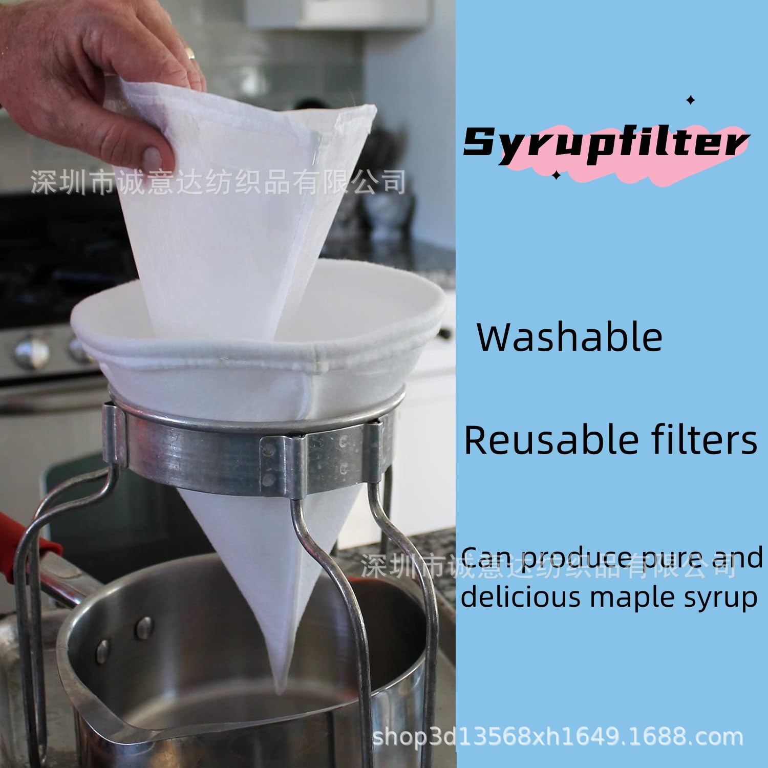 Amazon Cross Border Maple Syrup Filter suit Boiled Pre-Finishing Conical Kitchen Restaurant Cafe