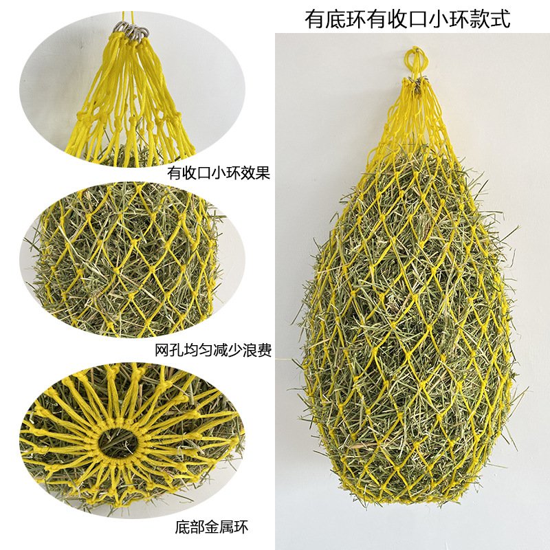 Cross-border hay bag horse hay net slow feeder horse grass bag small aperture grass net bag horse grass net