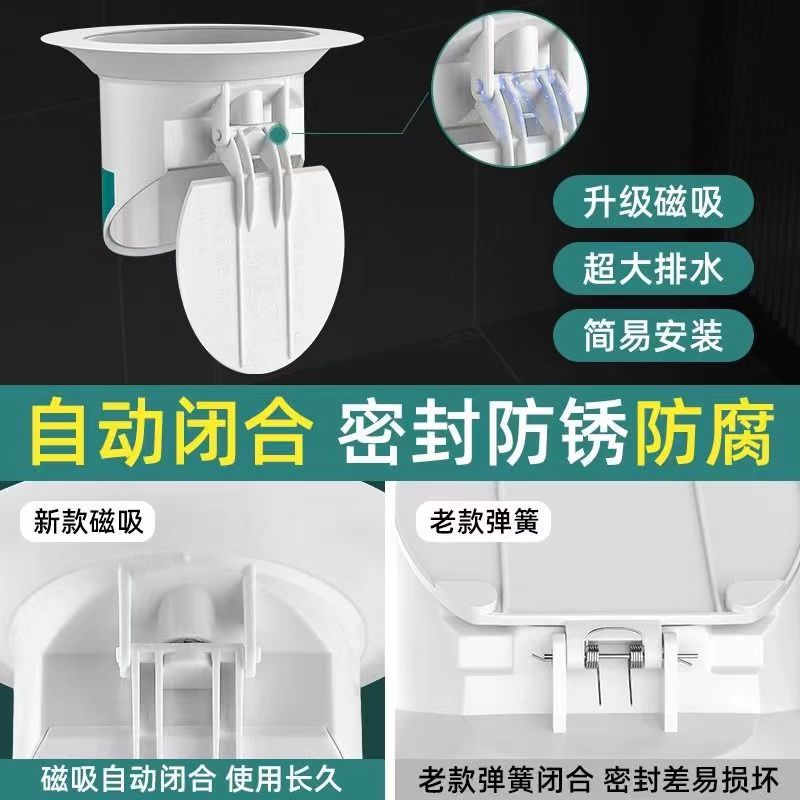 Toilet squatting pan deodorant deodorant plug toilet hole plug sewer squatting pit urinal deodorant deodorant deodorant artifact