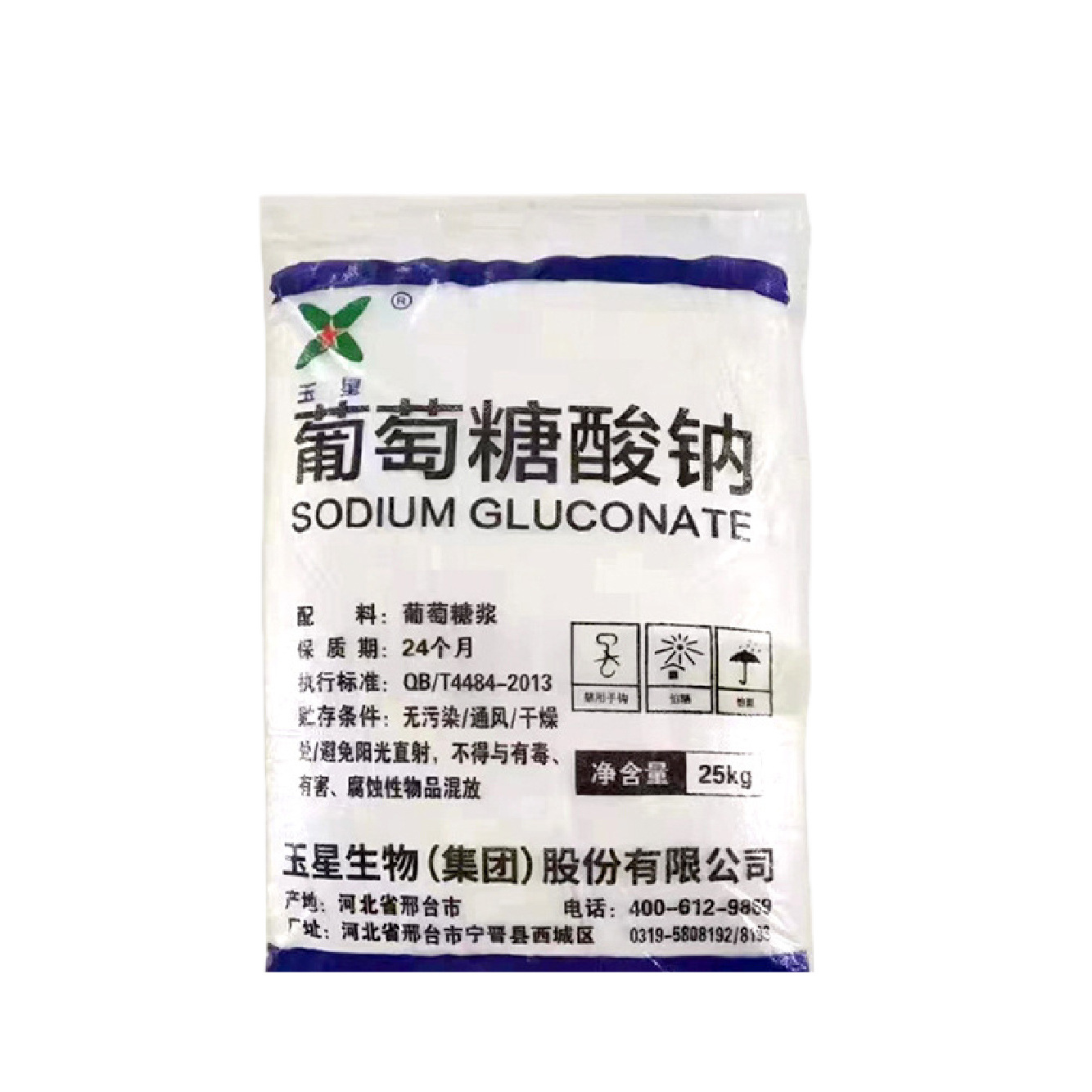Sodium Gluconate Supply Sewage Water Detergent Sewage Treatment Concrete Added Water Reducer Sodium Gluconate