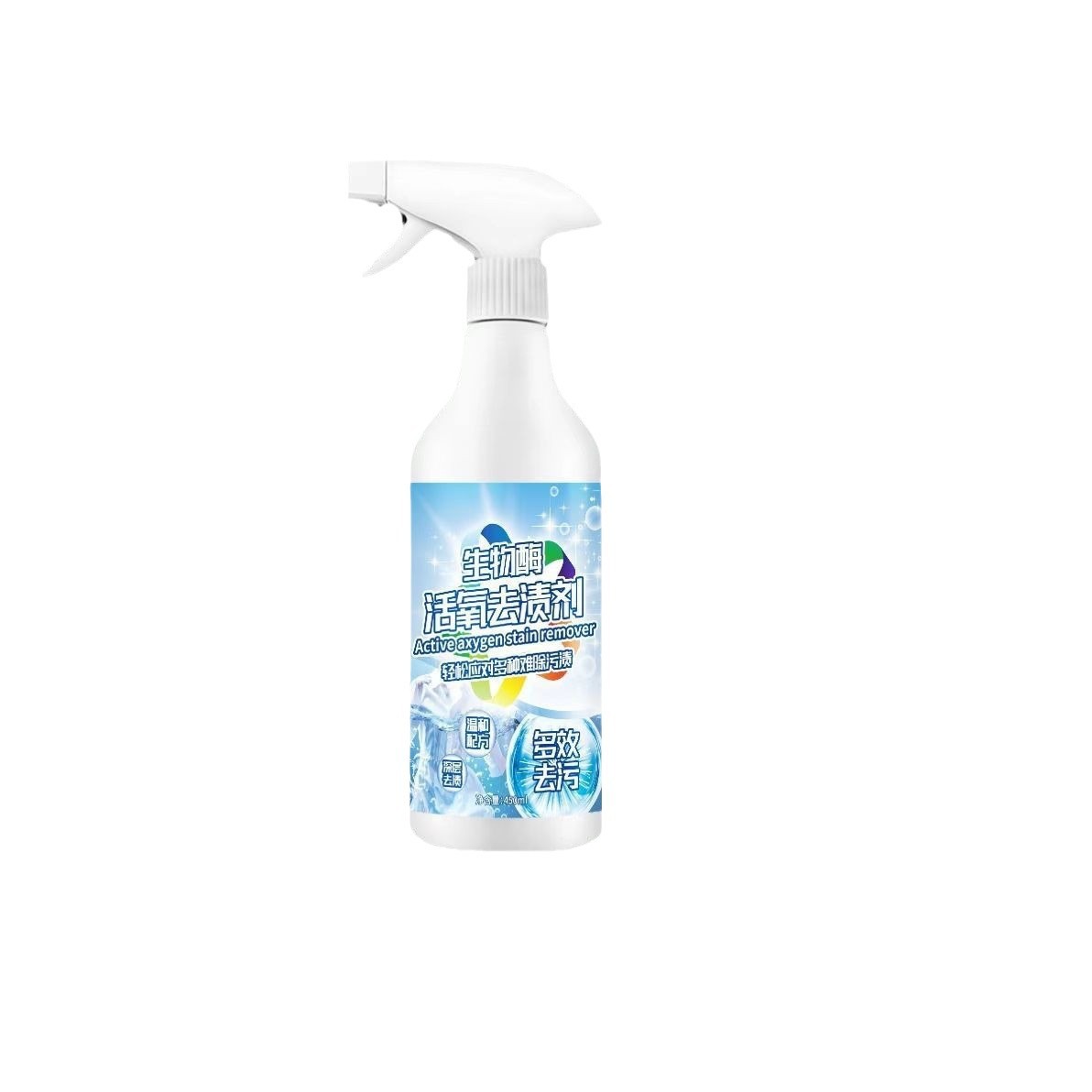 Biological Enzyme Activated Oxygen Stain Remover 450ml Clothing Penetrating Agent Decontamination Stain Cleaning Factory Direct Sales Dropshipping