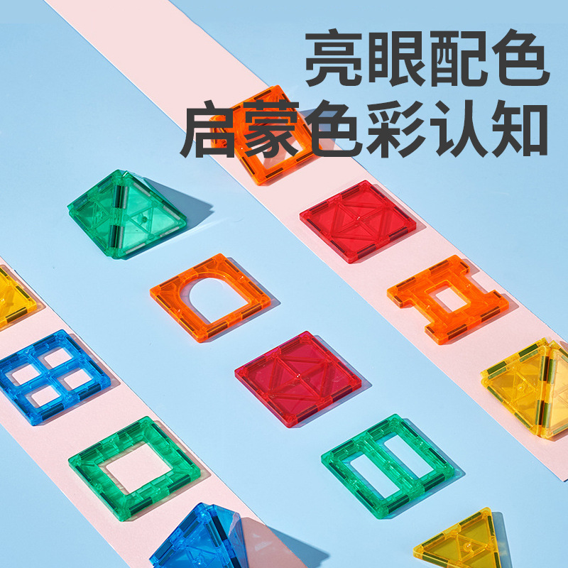 Color Window 7.5cm Magnetic Sheet, Various Bulk Magnetic Building Blocks, Kidsren's Educational Early Education Toys, Free Magnetic Assembly