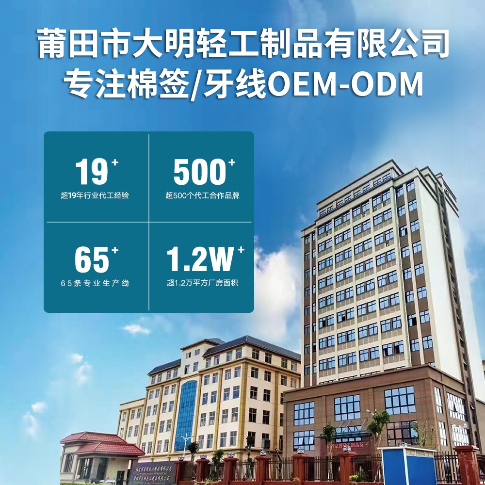 Small moxa broken row bulk single independent packaging cotton swab disposable double round head cleaning care hotel cotton swab wholesale