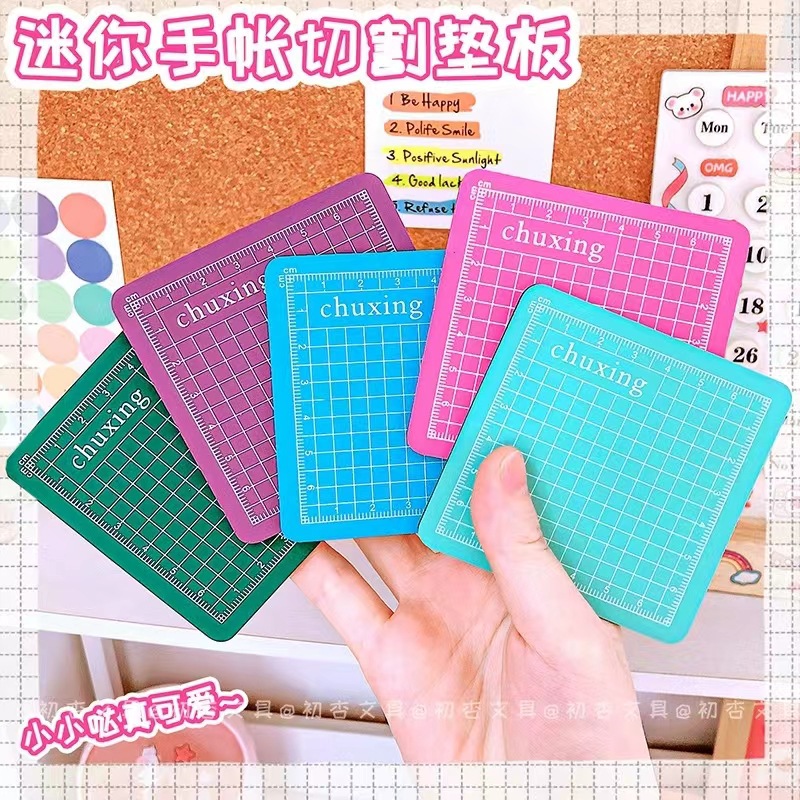 Мини-резак для бумаги 8*8 см для студентов специальный