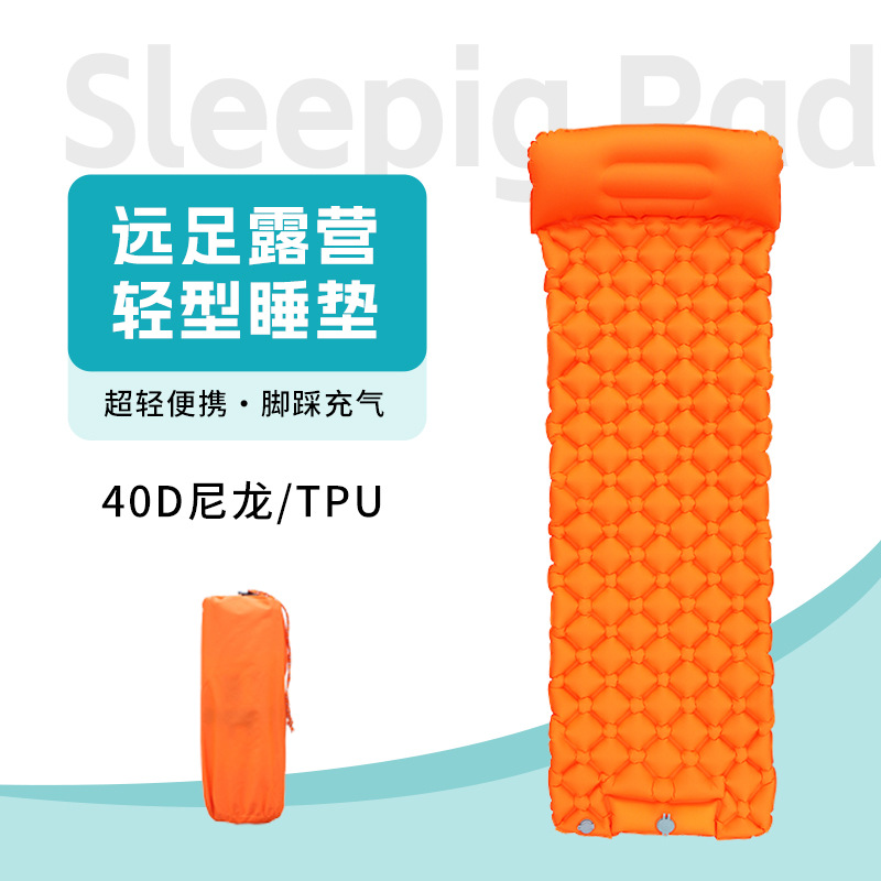Оптовая продажа, в наличии, надувной матрас LT04, одинарный/двойной, для палатки, сплошной, легкий, влагозащитный
