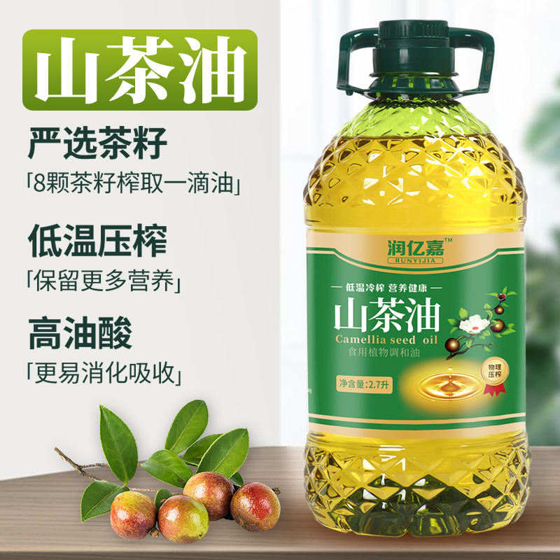 [Pack of 2.5kg] Cold-Pressed Camellia Blended Oil, Camellia Seed Oil, Stewed Soup, Steamed and Fried, Healthy and High Temperature Resistant 2.7L