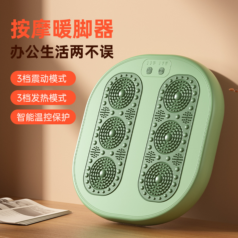 New Intelligent Foot Warmer Household Three-speed Temperature Control Foot Warmer Vibration Massager Dormitory Winter Heating Foot Warmer