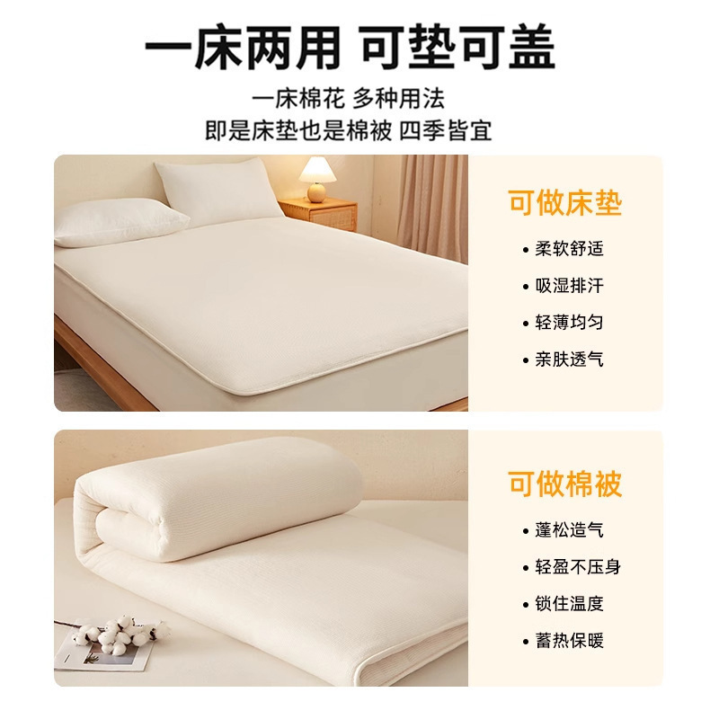 Xinjiang Cotton Mattress Rental Bed Mattress Cotton Batting Quilt Pad Bedding Pad Single Student Dormitory Soft Cushion Bedding