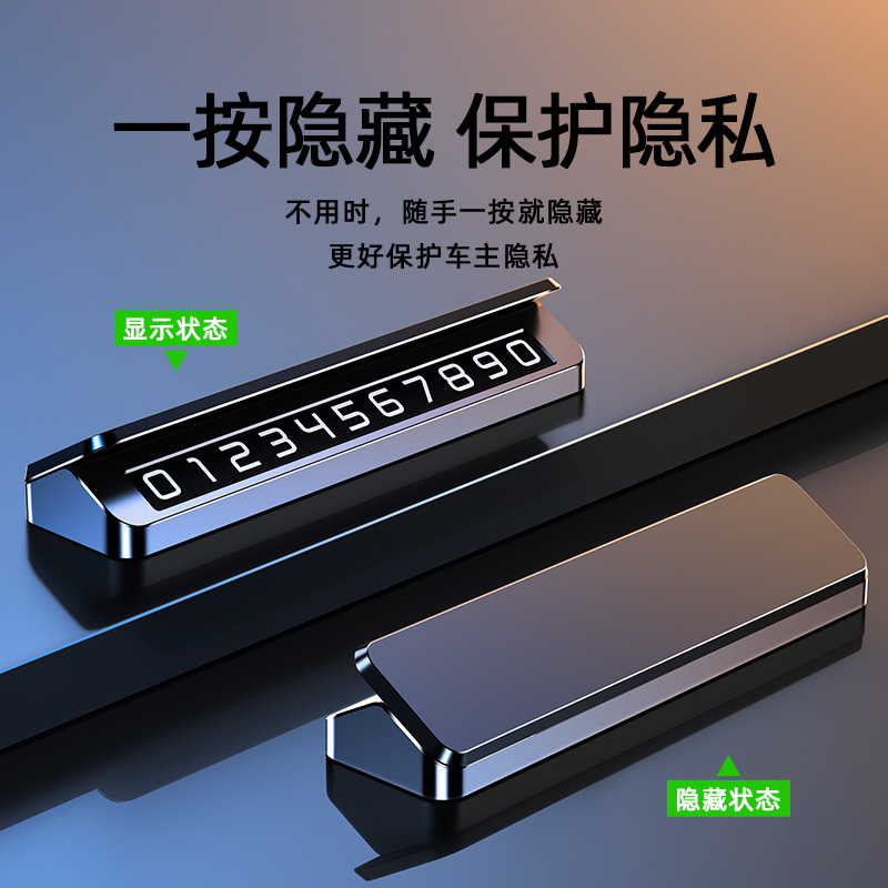 Car Temporary Parking Number Plate, Car Moving Phone Plate, Car Moving Card, Classy Mobile Phone Number Holder Ornaments