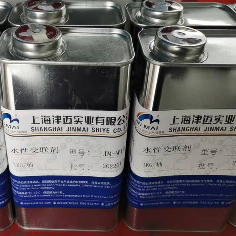 Manufacturer Direct Supply of Water-Based Paint Curing Agent, Cross-Linking Agent, Water-Based Paint Curing Agent, Printing Non-Fading and Waterproof