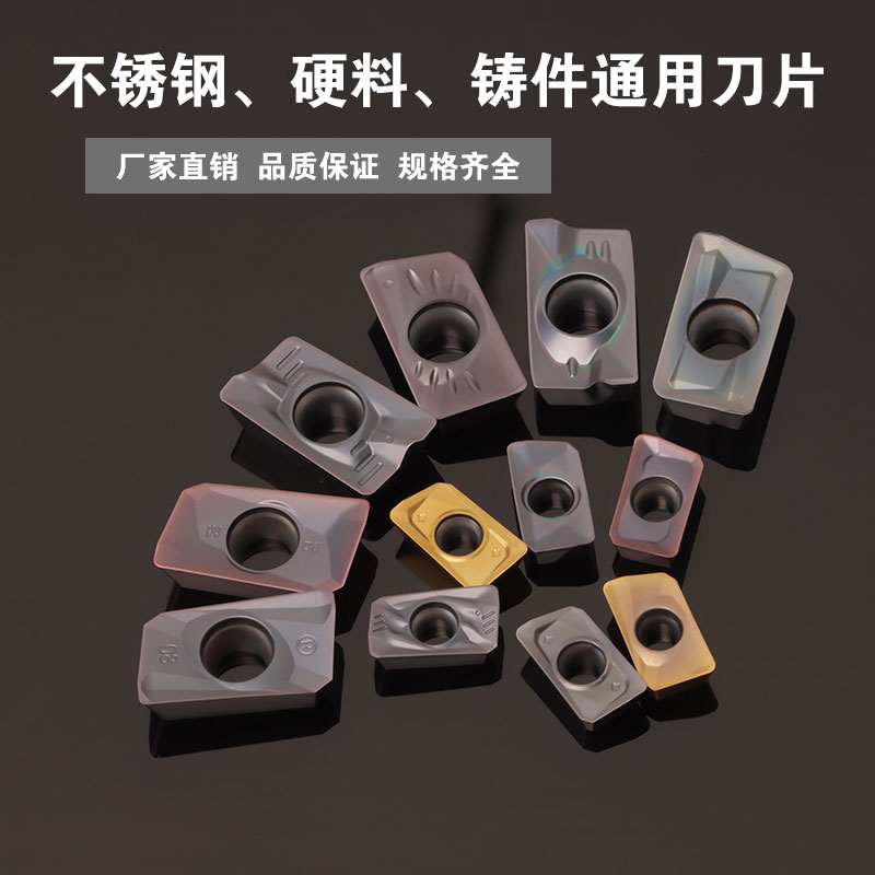 Cnc Blade Apmt1135Pder Blade 16R0.8 Stainless Steel Apmt1604 Milling Blade 25R0.8 Alloy