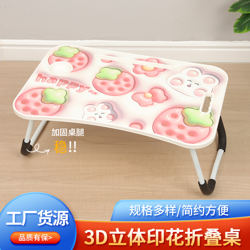 Customized 3D Stereoscopic Printing Folding Computer Desk Bed Small Table Board Folding Table Wholesale Student Desk Cartoon Printing