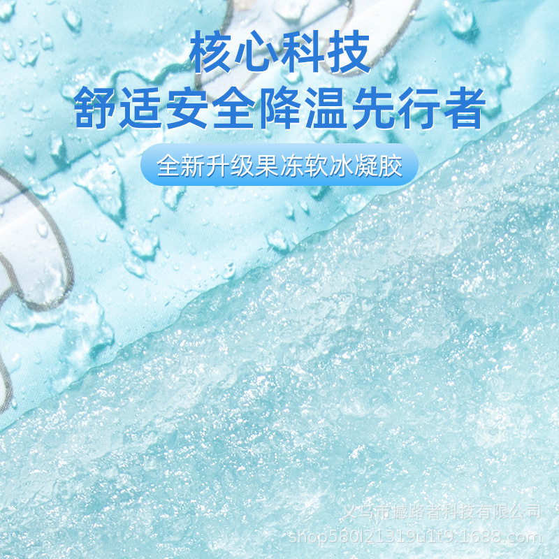 Summer Cartoon Pet Cooling Pad for Cats and Dogs, Cooling Gel Seat Cushion, Scratch-Resistant and Bite-Resistant, Cool Large Cooling Pad Wholesale