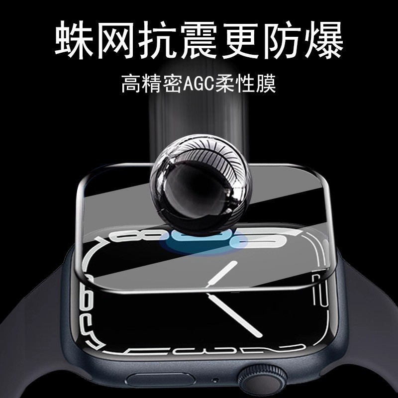 Suitable for Vivowatch Gt2 Watch Protective Film Silk Screen Black Edge Lossless Picture Quality Smart Watch Film All-Inclusive