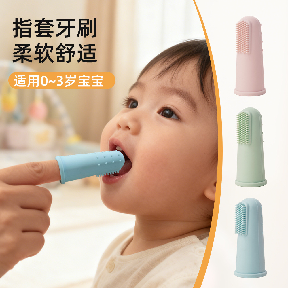 Factory Direct Sales Baby Finger Toothbrush Oral Tongue Coating Cleaning Milk Toothbrush Pet Toothbrush Silicone Toothbrush Box