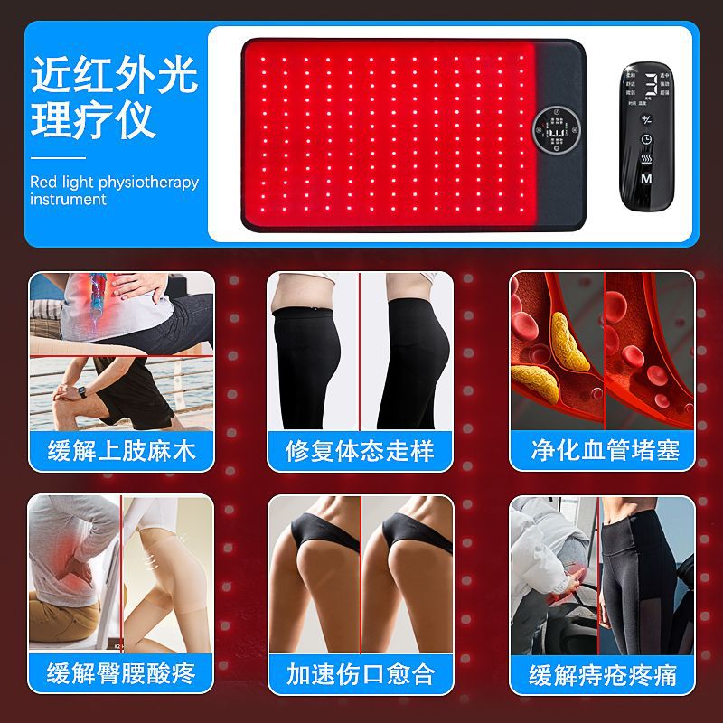 Cross-border Home Infrared Light Cushion Far Infrared Light Hot Compress Multifunctional Photon Physiotherapy Pad Portable Massage Physiotherapy