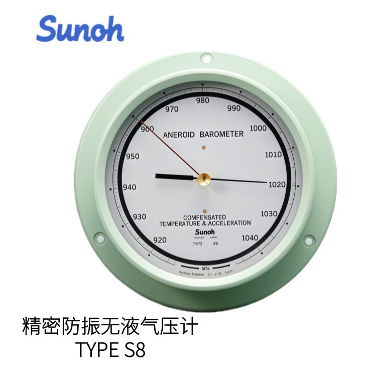 Japan Sunch Three Kings Precision Anti-Vibration Liquid-Free Barometer (Indicating) S8Ii Model
