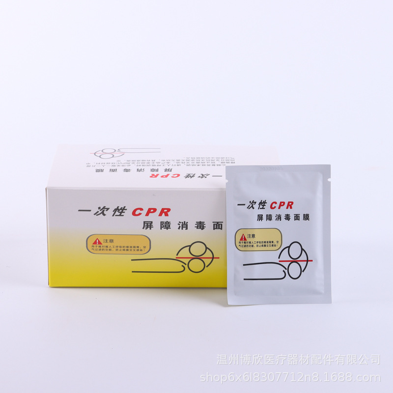 Одноразовая маска для дыхания с барьером для CPR, дезинфекция, искусственное дыхание, обучение рот в рот, оптовая продажа