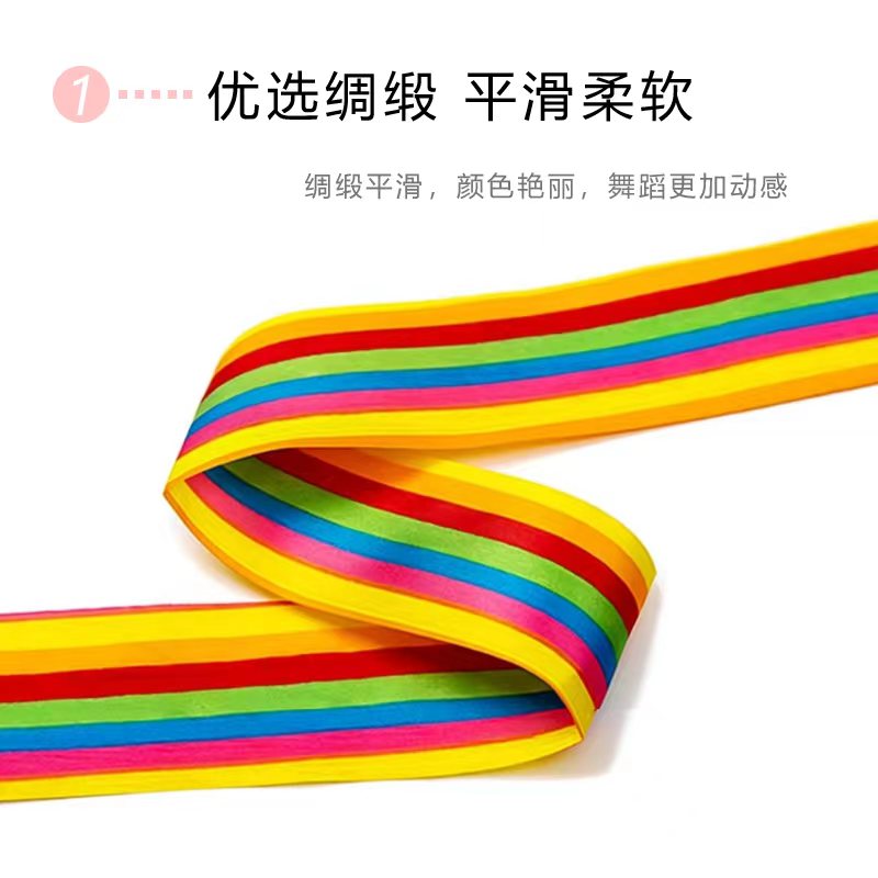 Ribbon Dance Ribbon Stick Children's Silk Scarf Dance Ribbon Hand-throwing Ribbon Dancing Props Gymnastics Performance Professional