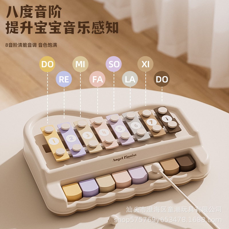 Children's Trendy Eight-Tone Hand-Knocking Piano Toy Gift Box Children's Percussion Instrument Toy Baby Early Education Small Piano Gift Set