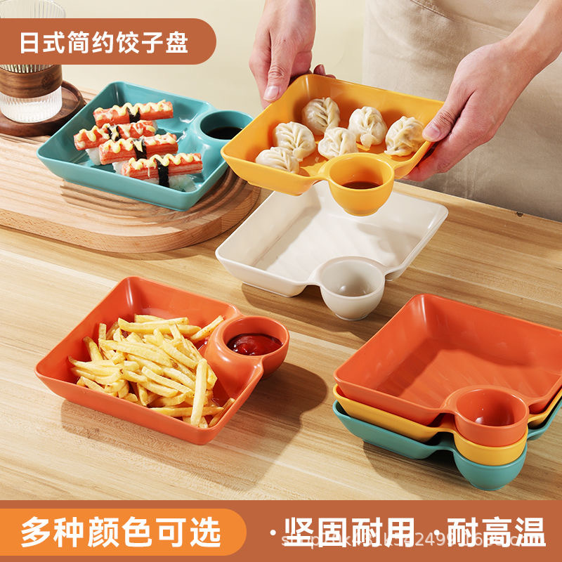Square snack plate dumpling household tray Japanese style sushi dumpling with vinegar dish fruit fries snack plate