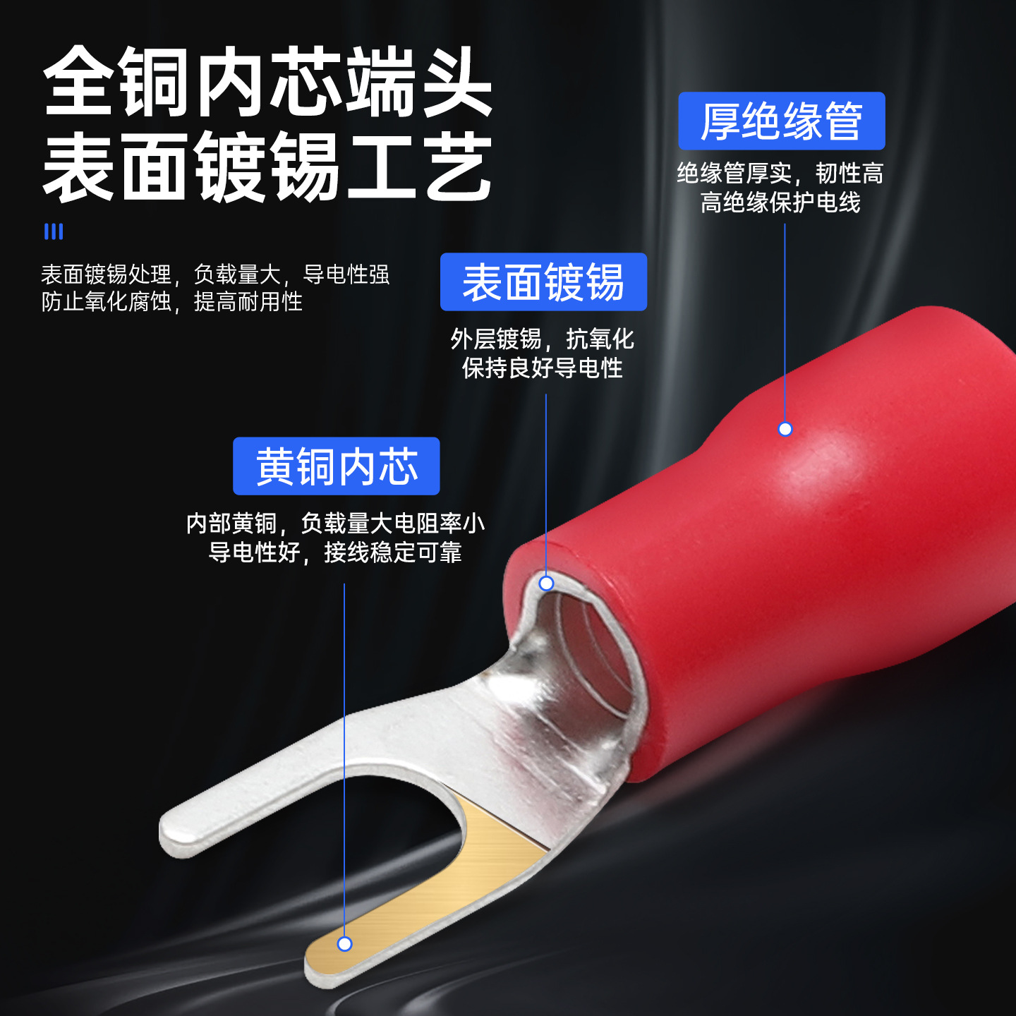 Cold-Pressed Terminal Block Fork Type Uy Type Sv 3.5-6 Insulated Sheath Fork Type Terminal Pvc Bare Terminal Wire Nose