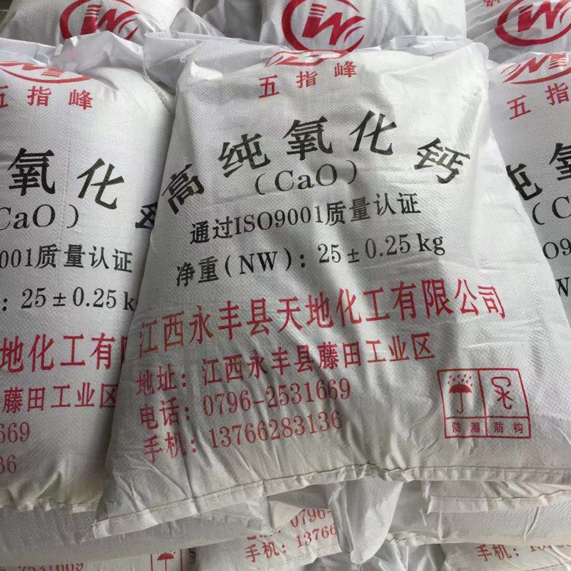 Manufacturers Supply Calcium Oxide Aquaculture Farming Clear Pond Change Low Available Calcium Oxide Welcome Consultation