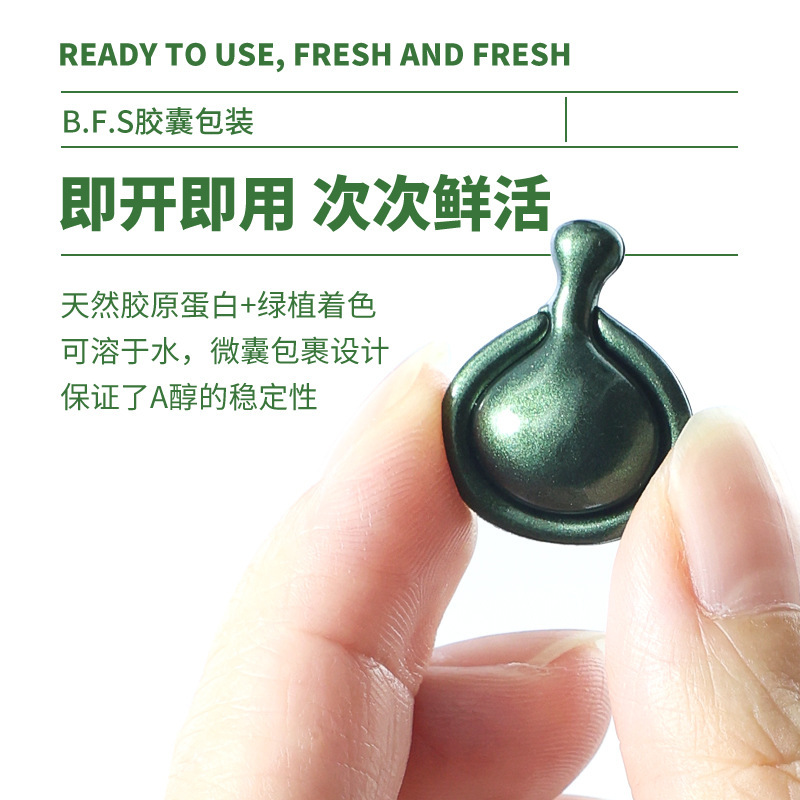 Customized Retinol Squalane Essence Soft Capsule Facial Firming Moisturizing Essential Oil Second-Pulse Professional Source Oem