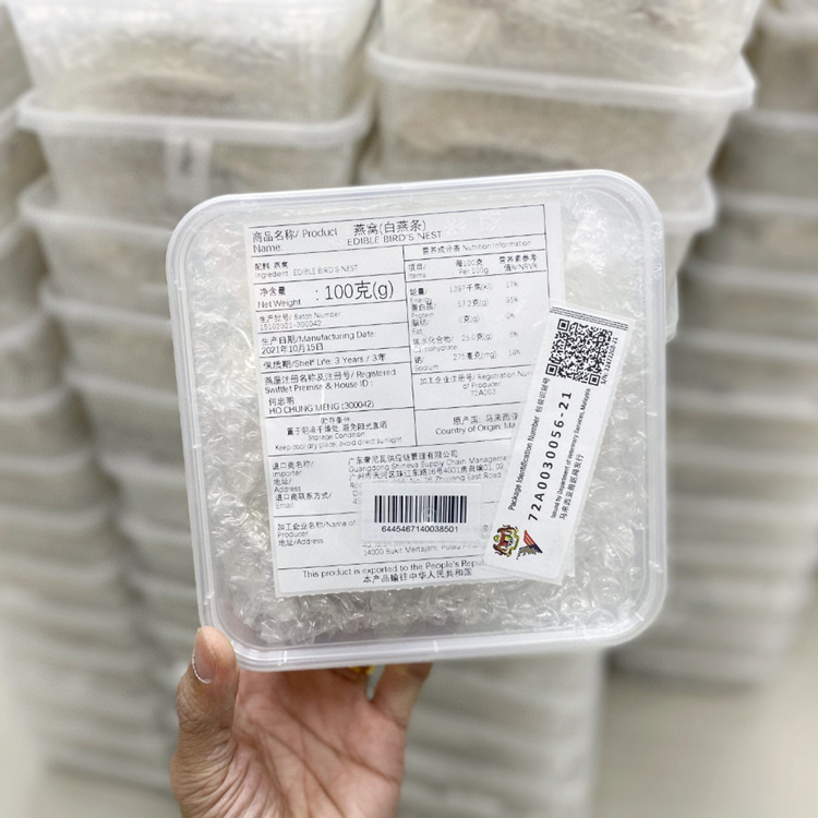 Instant Bird's Nest Caiq Traceability Code Bird's Nest Malaysian Indonesian Large Bird's Nest Strips Selected Rainy Season Bird's Nest Strips Enterprise Standard Gift Box Wholesale