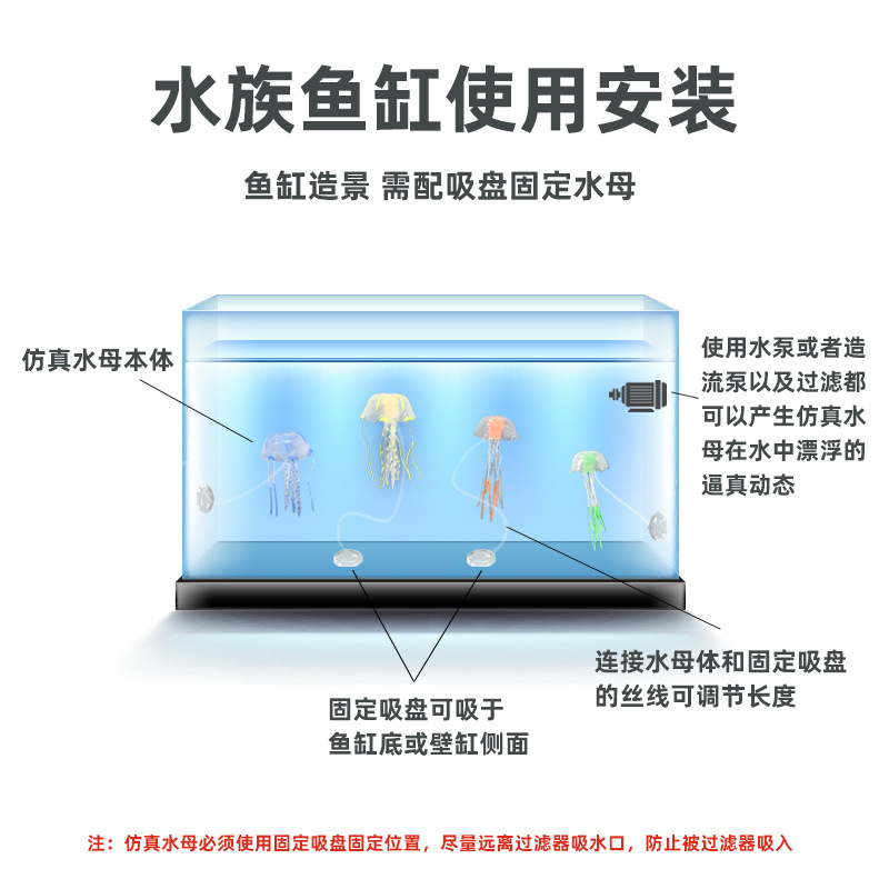 mini simulation jellyfish small size luminous simulation jellyfish ornaments silicone simulation jellyfish decoration mini jellyfish