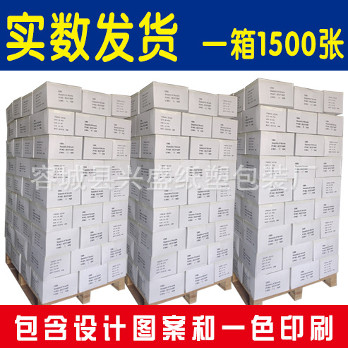 4S Shop Car Wash Disposable Foot Mat Paper, Waterproof and Thickened, Free Logo Printing, Factory Direct Sales Cowhide Foot Mat Paper