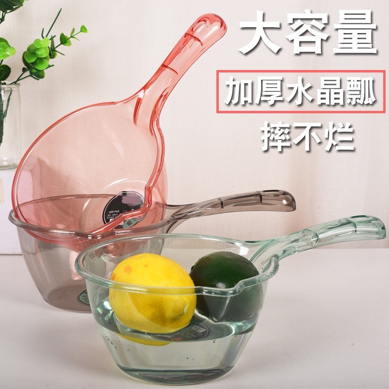 Water Scoop Household Transparent Plastic Water Spoon Kitchen Thickened Baby Bathing Water Spoon with Long Handle and Unbreakable Water Spoon