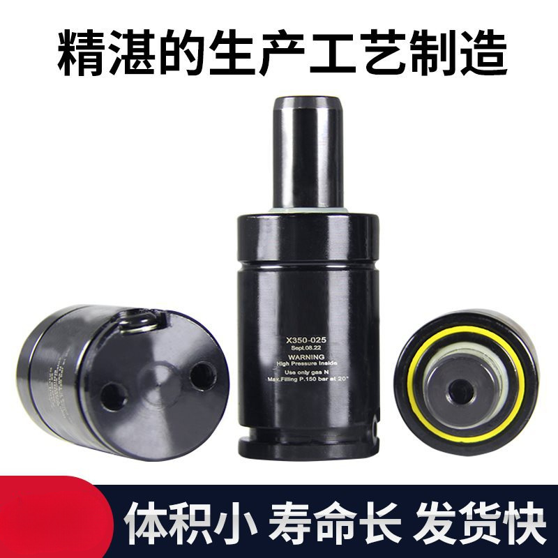 Nitrogen Gas Spring X170 Mold Spring 320 Nitrogen Gas Resistant Stamping Nitrogen Cylinder Nitrogen Gas Spring Gas Spring