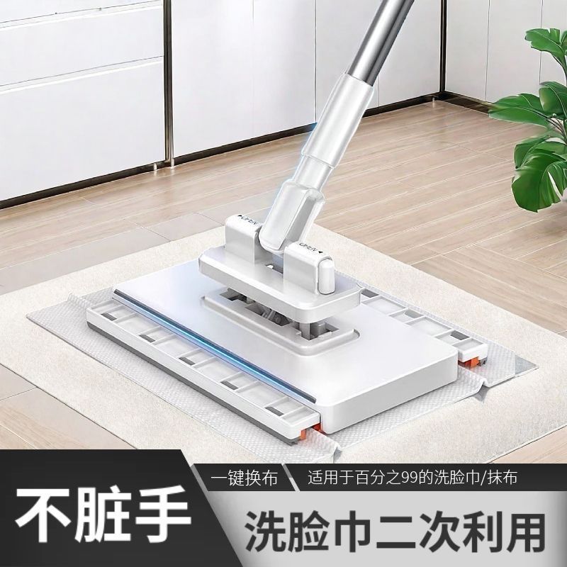 Новое полотенце для лица плоский швабра без помощи рук домашняя ткань зажим многоразовая автоматическая статическая ленивая уборка пыли одноразовая