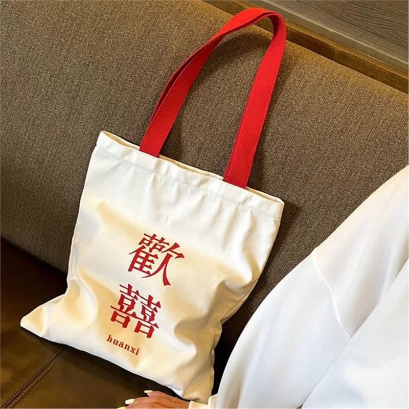 2022欢喜帆布包女学生韩版单肩包女大容量简约百搭背包复古布包