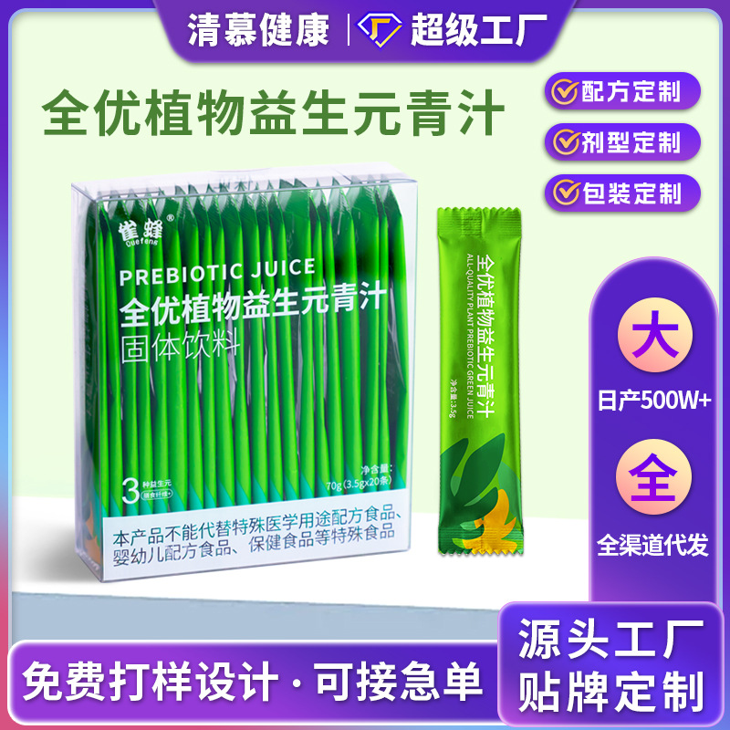 Finch пчелиный отличный растительный пребиотический зеленый сок, богатый пищевыми волокнами, сок из листьев ячменя, порошок из семян ячменя, оптовая продажа