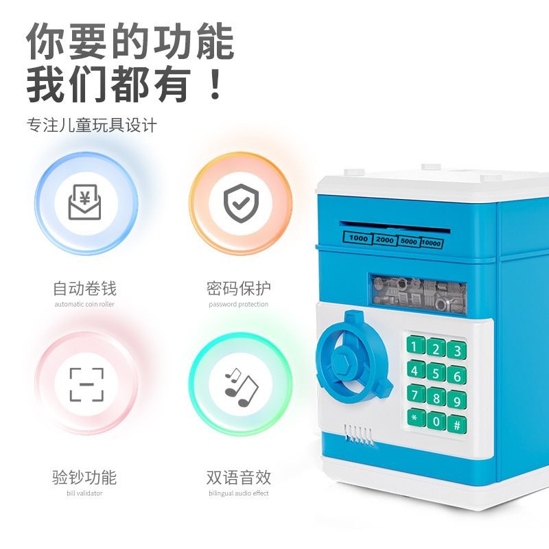 Cross-border children's piggy bank password box automatic roll money fingerprint electric sound and light large capacity simulation intelligent deposit machine