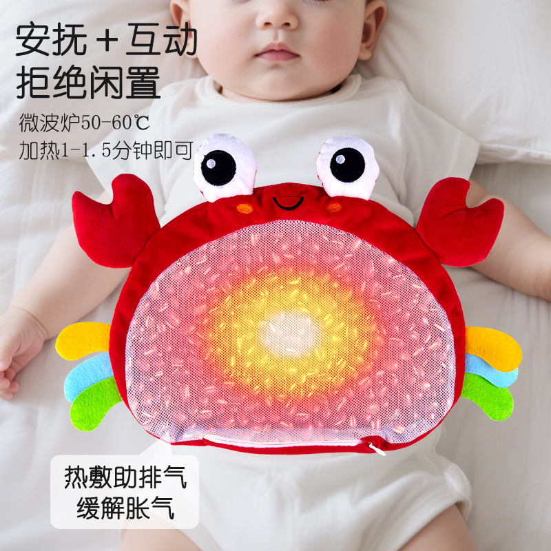 Baby Stepping on Bean Bags, Educational Early Education Toys, Baby Sleeping Comfort Doll, Stepping on Yellow and Red Beans, Hot Compress